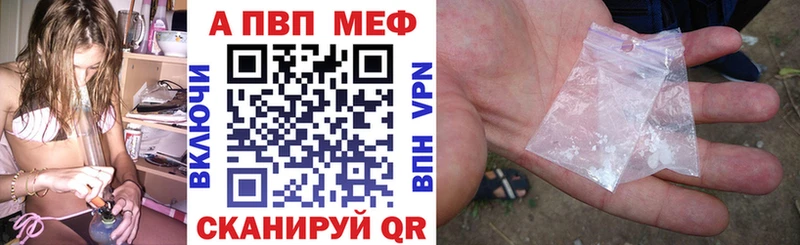 магазин  наркотиков  Талдом  Alfa_PVP крисы CK 
