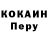 Кодеин напиток Lean (лин) Ilonka Kydenchyk