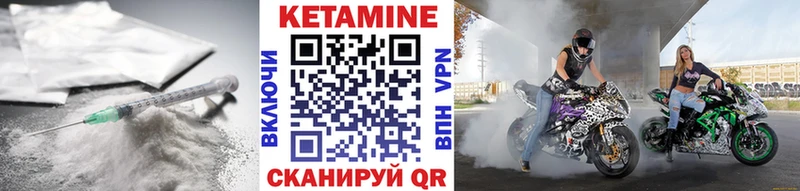Кетамин ketamine  Талдом 