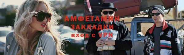 первитин Аркадак