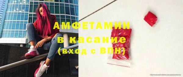МДМА Армянск