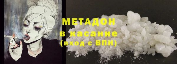 первитин Аркадак