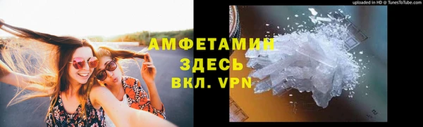 МДМА Армянск