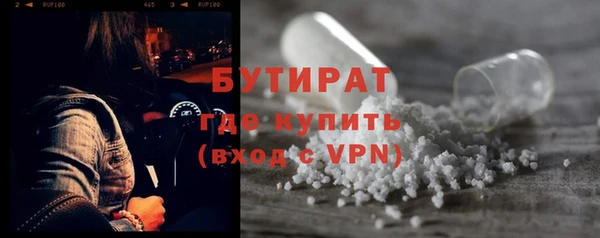 первитин Аркадак