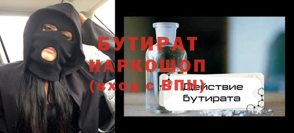 гидра Арсеньев