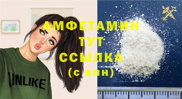 первитин Аркадак