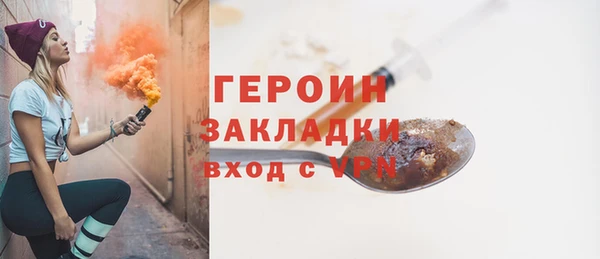 гидра Арсеньев