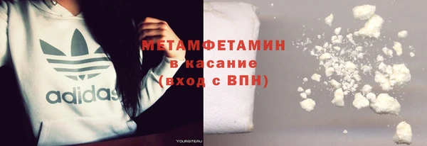 МДМА Армянск