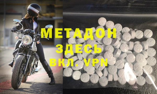 первитин Аркадак