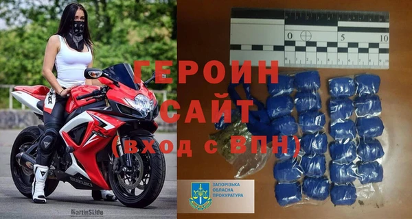 первитин Аркадак