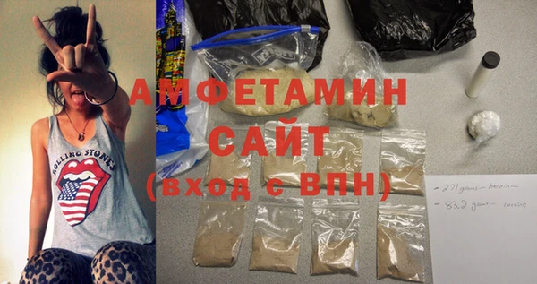 МДМА Армянск