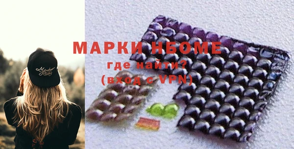 МДМА Армянск
