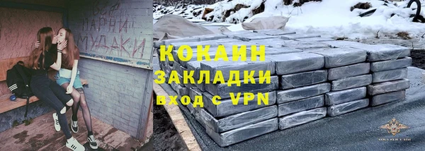 первитин Аркадак