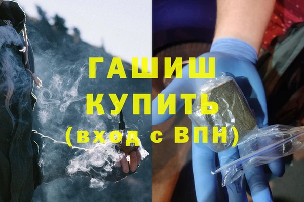 первитин Аркадак