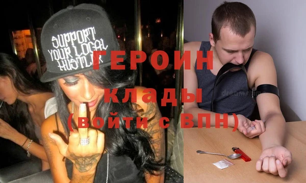 первитин Аркадак