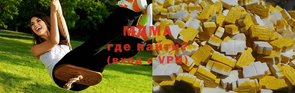 гидра Арсеньев