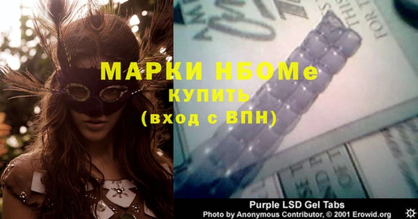 МДМА Армянск