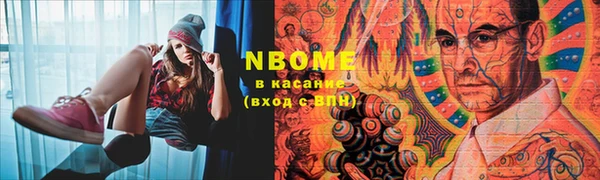 первитин Аркадак
