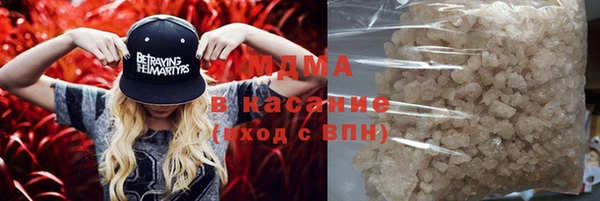 МДМА Армянск