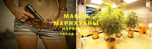 первитин Аркадак