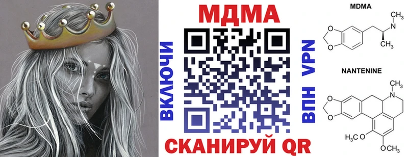 где продают наркотики  Талдом  МДМА молли 