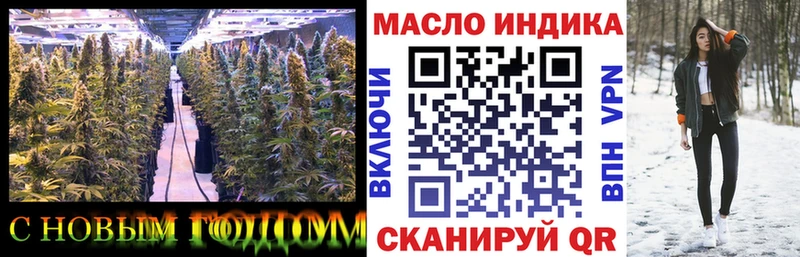 ТГК жижа  купить  цена  Талдом 