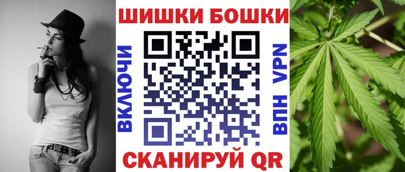 Конопля Amnesia Талдом